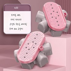 허리운동기구 회전보드 분리형 가정용 코어운동 트위스트 원반 미끄럼방지 무소음 홈트용, D. 고급파우더자석마사지조용한베어링두꺼워진ABS400k