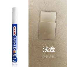 軒寶麗 門窗塑鋼破損劃痕專用漆面修復筆, 1個, 淺金