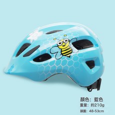 新款兒童頭盔一體成型兒童自行車騎行頭盔寶寶輪滑平衡車安全頭盔, 1個, 藍色