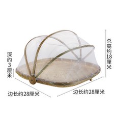 竹編晾曬籃 防蟲筐 家用圓簸箕 竹編帶紗網罩竹製品, 第三代方形小號28cm（精編）, 1個