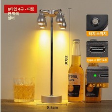 스팟 조명 led 충전식 쇼케이스, 실버 B 4 헤드 웜화이트