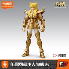 台灣熱賣 【新品】布魯可人超越版圣斗士白羊獅子天蝎座可動玩具, 1個, 超越版-天蝎座-米羅