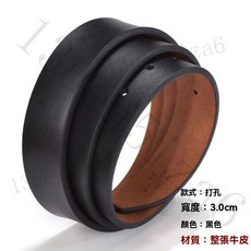 皮帶 純牛皮真皮無頭無扣牛皮皮帶條打孔光帶身自動無牙無孔腰帶男 牛皮皮帶 無孔皮帶 真皮腰帶 真皮皮帶條 男士皮