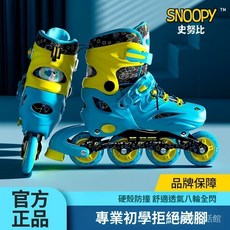 史努比輪滑鞋可調節初學者套裝，女童專業旱冰滑冰滑輪鞋，安全舒適, 1個, 【防撞款】紅色 單鞋+八輪全閃,S碼 適閤鞋碼29-32【大小可調】