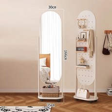 Zzang Room 이동식 회전 타공판 수납 전신거울, 화이트