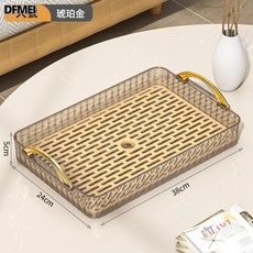 DFMEI 茶盤家用客廳幹泡臺輕奢茶具杯子架放茶杯水杯長方形雙層瀝水托盤, 1個, 大號琥珀金