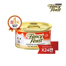팬시피스트 생후 3개월 이후 고양이 화이트라벨 클래식 주식캔, 연어, 85g, 24개