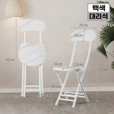 폴딩 의자 식당 접이식 스툴 커버 쿠션 카페 간이 그레이 등받이 휴대용 프레임 화이트 두툼, G. 화이트 프레임 등받이