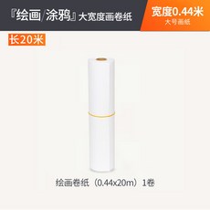 兒童家用木質畫架桌面台式實木收納長捲紙架子