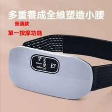 養生按摩儀 德國腹部揉腹儀 品質保障 家用熱敷揉捏按摩器 男女通用 紅光恆溫熱敷 舒緩按摩, 插電款【單一震動功能】沒有揉腹按摩功能,只換不修