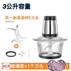 手動多功能切菜機 3公升不鏽鋼碗 碎菜絞肉切蒜器, 1個, 3公升(不鏽鋼碗)