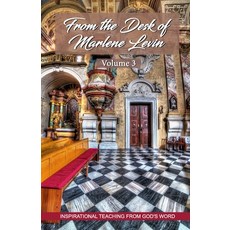 (영문도서)From the Desk of Marlene Levin - Volume Three Paperback, Independently Published, English, 9798358815681