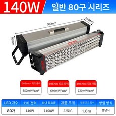 UV 조사기 레진 램프 고출력 자외선 경화, 100-300W