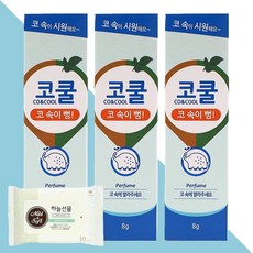 코쿨 8g 3개(+휴대용 물티슈 1개), 3개