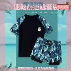 嗨購 泳衣男套裝高彈雙層平角防尷尬速乾大碼游泳褲泡溫泉青少年游泳衣