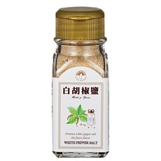 新光 黑胡椒鹽 香草粉 檸檬椒鹽粉 丁香粉 十三香 柚子粉 香料調味粉, 1個, 白胡椒鹽_55g
