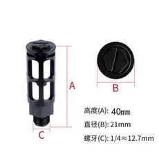 공기 소음기 플라스틱 소음 머플러 숫나사 펌프용 블랙 슬립 미스트 배기 필터 공압 흡수, 1개