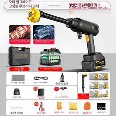 무선 고압 세차기 리튬 배터리 무선세차기 고압세차 충전세차 세차용품 고압분사기 리튬배터리, 무단 영구자석 브러시리스 최상위 모델, 1cm