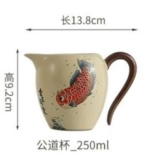 汝窯金玉滿堂龍魚公道杯 日式分茶器 可養可開片 防燙勻杯, 1個, 米黃汝窯金玉滿堂龍魚公道杯