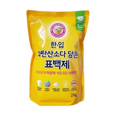 [비건라이프] 한입 과탄산소다 담은 표백제, 2kg, 1개