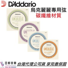 D'Addario 烏克麗麗弦 碳纖維尼龍弦, 1個, EJ88C (23/24吋琴用)