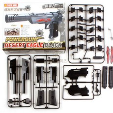 가온데이즈 총 조립 블럭 비비탄총 비비탄권총