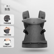 嬰兒腰凳 寶寶揹帶 四季多功能通用 抱娃神器 批發直銷, 淺灰色(陽離子)