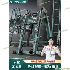 【正品貨 附電子發票】折疊伸縮梯 人字梯 工具梯 加厚碳鋼工程梯 升降梯, 1個, 墨綠直梯2.3米【超級加固】,多功能折疊梯