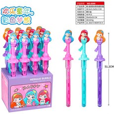 兒童玩具 卡皮巴拉泡泡棒 帶泡泡水 多孔式吹泡泡 西洋劍泡泡棒 超好玩 卡通動物泡泡棒, 51CM✨美人魚西洋劍【顏色隨機1】, 1個