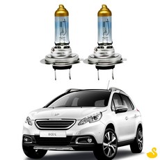 GOS 푸조2008 할로겐 H7 전조등 차량조명