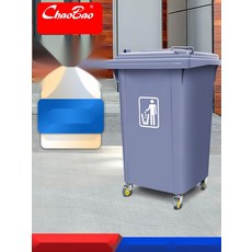 [이동식 대형] 쓰레기통 업소용 야외 100리터 호텔 휴지통, 2 60L 그레이