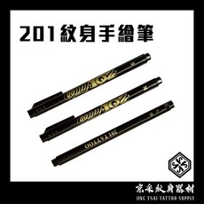 現貨快速出 201 TATTOO 手繪筆.大中小楷刺青皮膚筆.紋身記號筆.刺青轉印筆.紋身軟頭筆, 1個, 大楷粗筆-單支