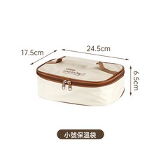 304不鏽鋼飯盒上班族帶蓋多層保溫便當盒微波爐學生便攜分格餐盒, 1個, 米色小號保溫袋