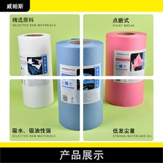 廠商嗨購 擦拭布 加厚吸油吸水大捲紙 貼膜汽修清潔專用 工業除塵紙, 1個, 藍色32CM*34CM*250PCS/卷,662506