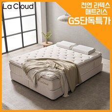 라클라우드 누볼라 독립스프링 33T 토퍼형 퀸사이즈 매트리스
