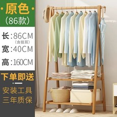 코트랙 스탠드행거 원목 원룸 멀티행거 접이식 가정용, 6. 오리지널 컬러 더블 레이어86 길이 접이, opt
