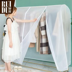 衣架防塵套罩 晾衣桿防塵套佈 落地掛衣架衣服防塵罩套 全封閉防塵防潮掛式家用加高長款防塵袋, 1個