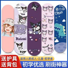 臺灣出貨 滑闆 兒童滑闆車賽羅新款初學者專業6-12嵗閃光四輪雙翹男女生刷街滑闆, 哪吒與龍80*20CM,PU橡膠大閃輪/護具+背包+工具包, 1個