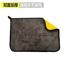 雙面雙層加厚擦手巾 強力吸水不掉毛, 1個, 400克每平方 灰黃色 雙層加厚 ,小號 28cmX28釐米 7條