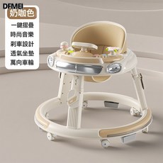 DFMEI 嬰兒學步車6-18個月防O型腿多功能手推助步車防側翻可摺疊學步車, 1個, 奶咖色-普通款:59*69CM-車身四檔調節