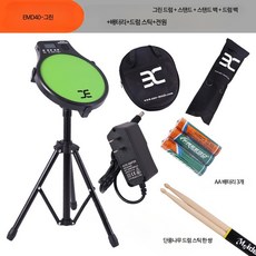 스네어 키트 연습 드럼 전자 타악기 전자드럼 드럼패드 전자드럼패드 드럼연습패드 롤업드럼 미디드럼 타격패드 전자드럼 전자악기 전자드럼세트 미디컨트롤러 전자드럼 무소음드럼 가정용드럼, 1개, 그린 드럼 스틱+배터리+스탠드+가방/12인치