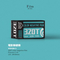 KODAK 柯達 H35 H35N 復古半格底片相機, 320T ISO320電影除碳卷 36張, 1個