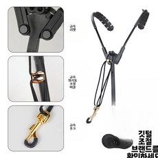 색소폰 스트랩 어깨 걸이 섹소폰 멜빵 어깨걸이 홀더, 1개, A. 표준형 (조절 가능 1개), 단일 모델