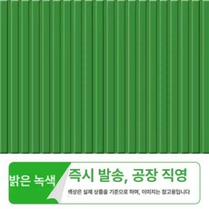 녹제거 프라이머 수성 금속 페인트 철 10kg 녹환원제 코팅 부식방지