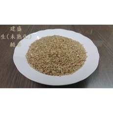 糙米 (蓬萊糙米 秈稻糙米) 生未熟化, 1個