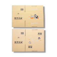 快遞紙箱 D號, 咖啡色, 40個