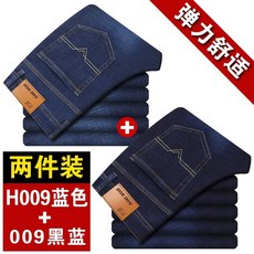 44 와이드 허리 기모 카키 남성빅사이즈청바지 트레이닝바지, F. 009 블루 009 블랙 블루