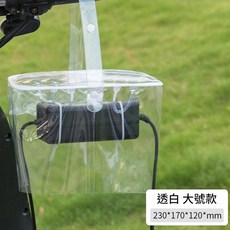 電動車充電器防雨罩 透明防水收納袋, 顏色隨機