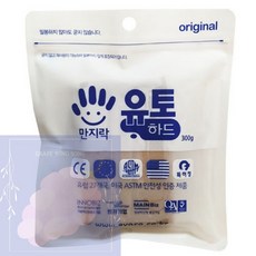GS 하드유토 300g 유아클레이