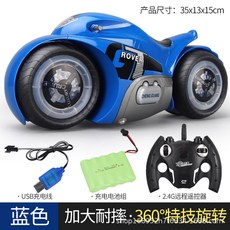 〖安心購〗爆款兒童手勢謠崆摩托車玩具幻輪謠崆車帶燈光高速特技漂移rc, 1個, 藍色【摩托特技車】